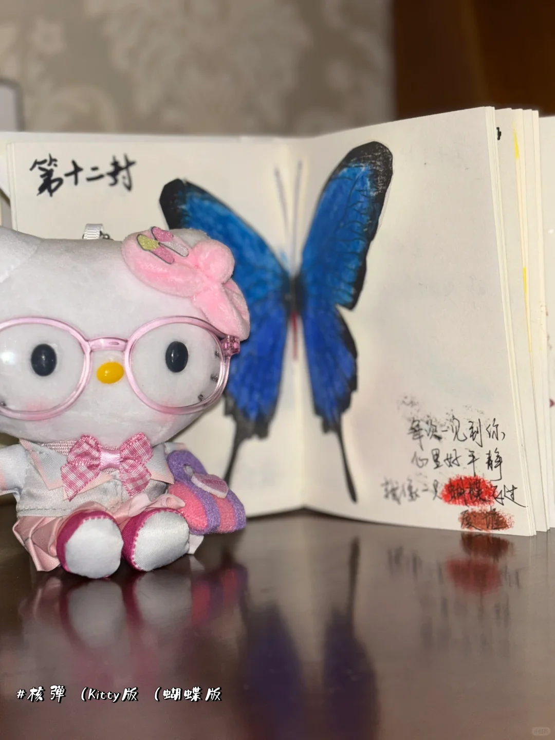 谁的小眼睛还没有看过来
