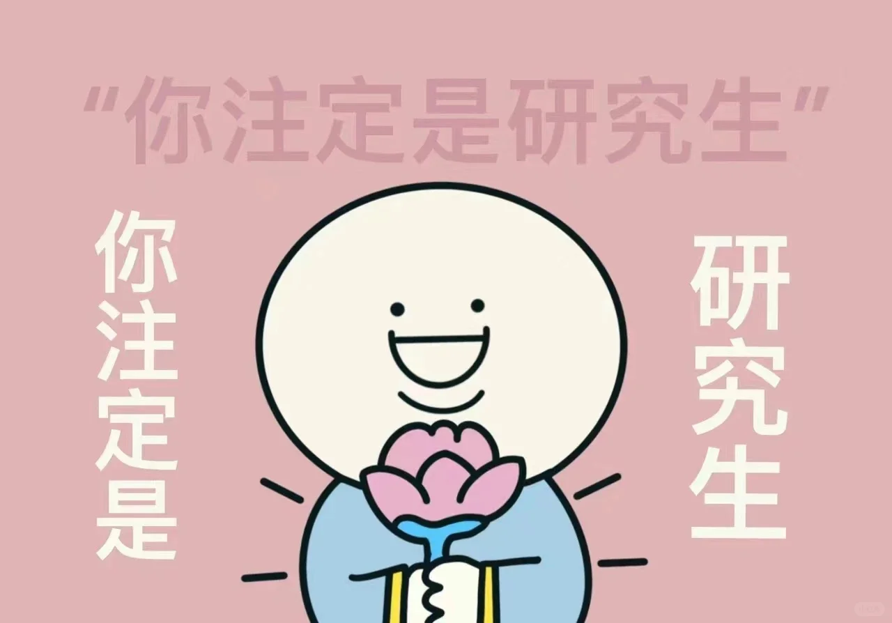 十二月等一个奇迹……