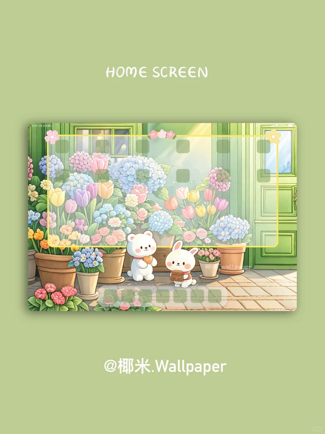 040‖春天平板电壁纸～?兔兔的花店?