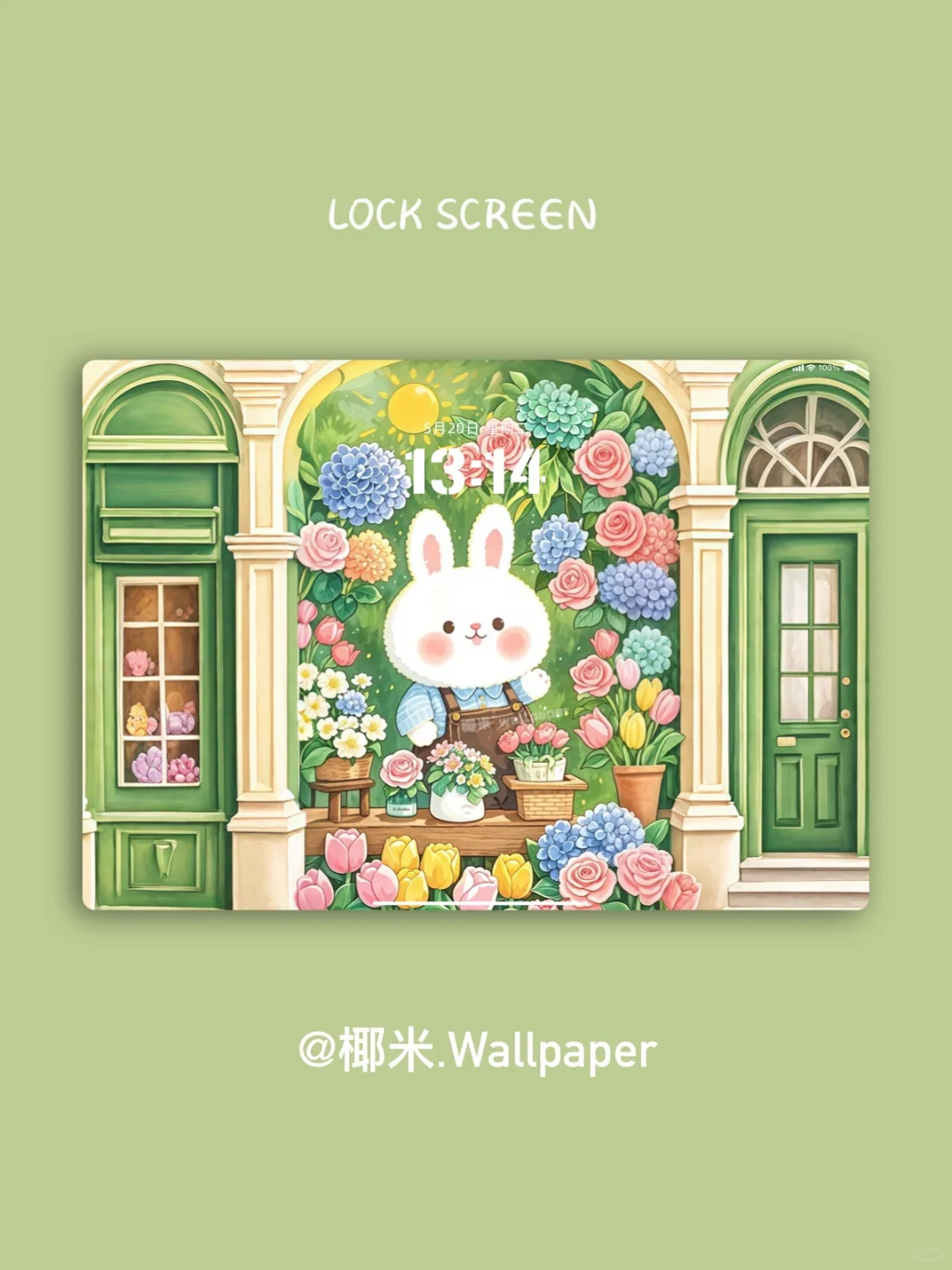 040‖春天平板电壁纸～?兔兔的花店?