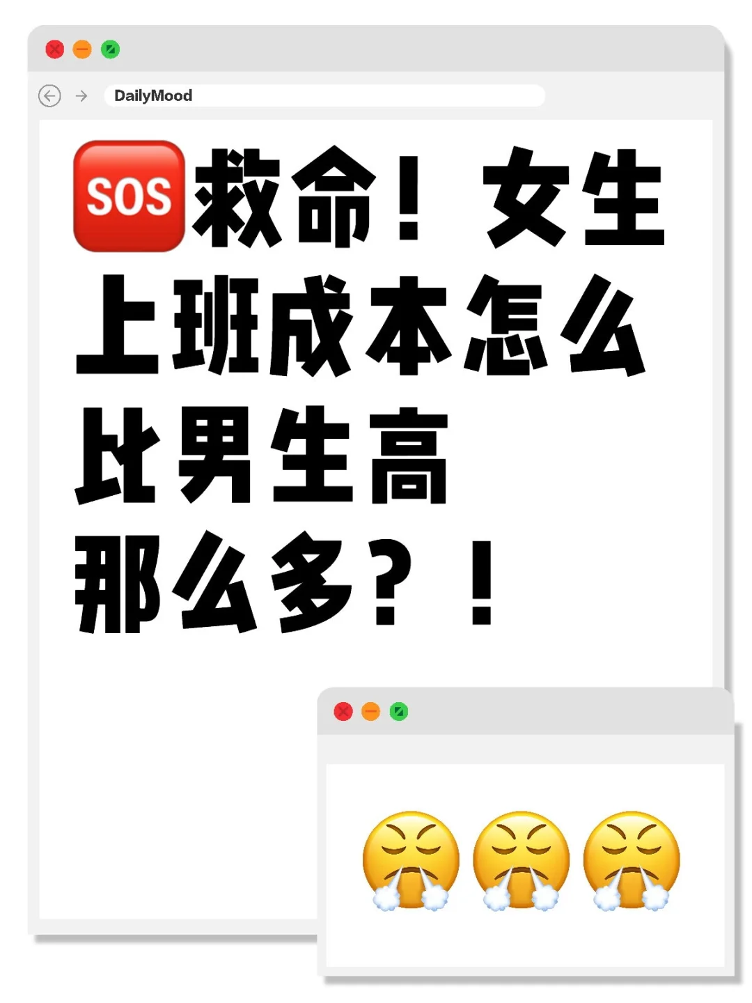 建议给女员工发放化妆和服装补贴！