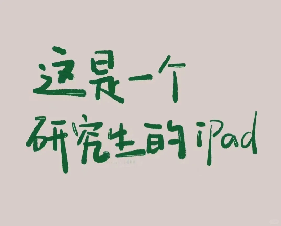 十二月等一个奇迹……