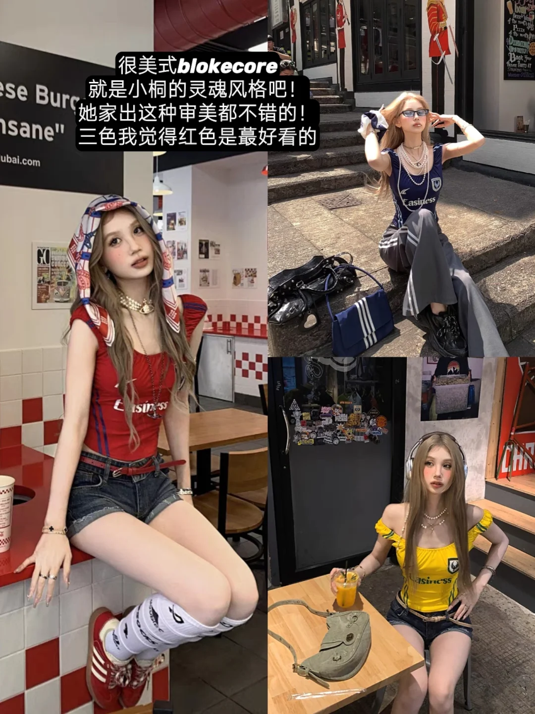 Tongiiuu这期就很小桐美式甜辣风！！！