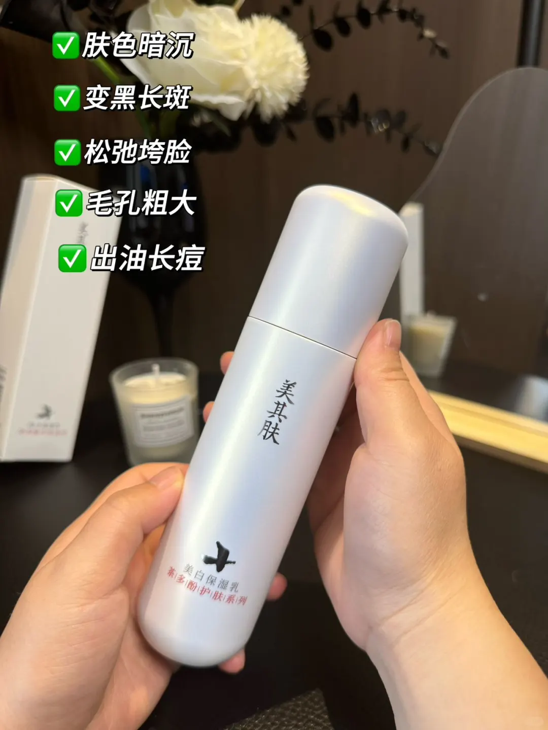救命！谁懂啊！当妈后熬夜烂脸救回来了