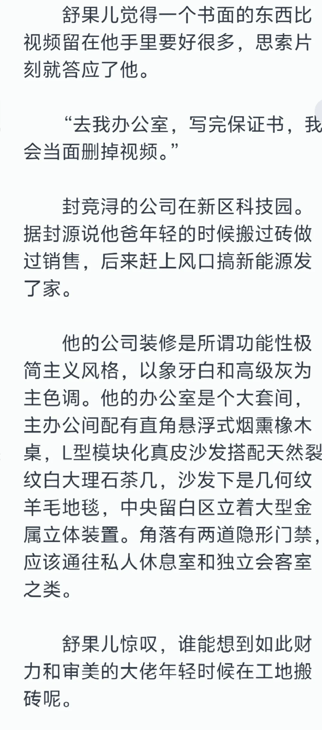 美艳娇嫩大姐姐和她的男朋友3