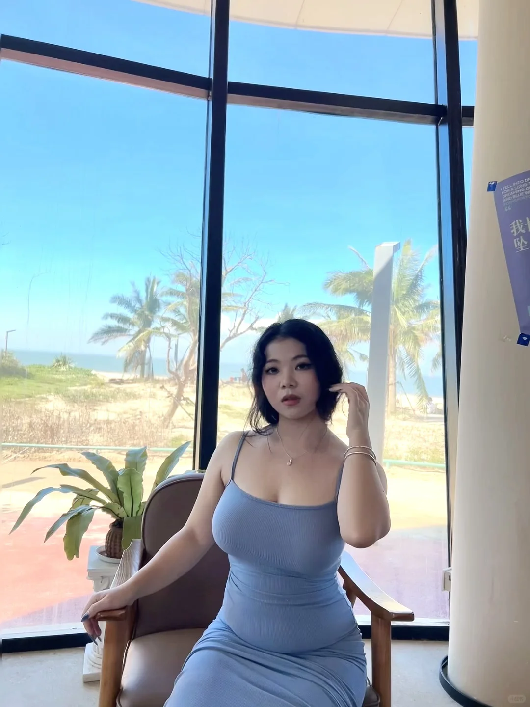 Blue ~