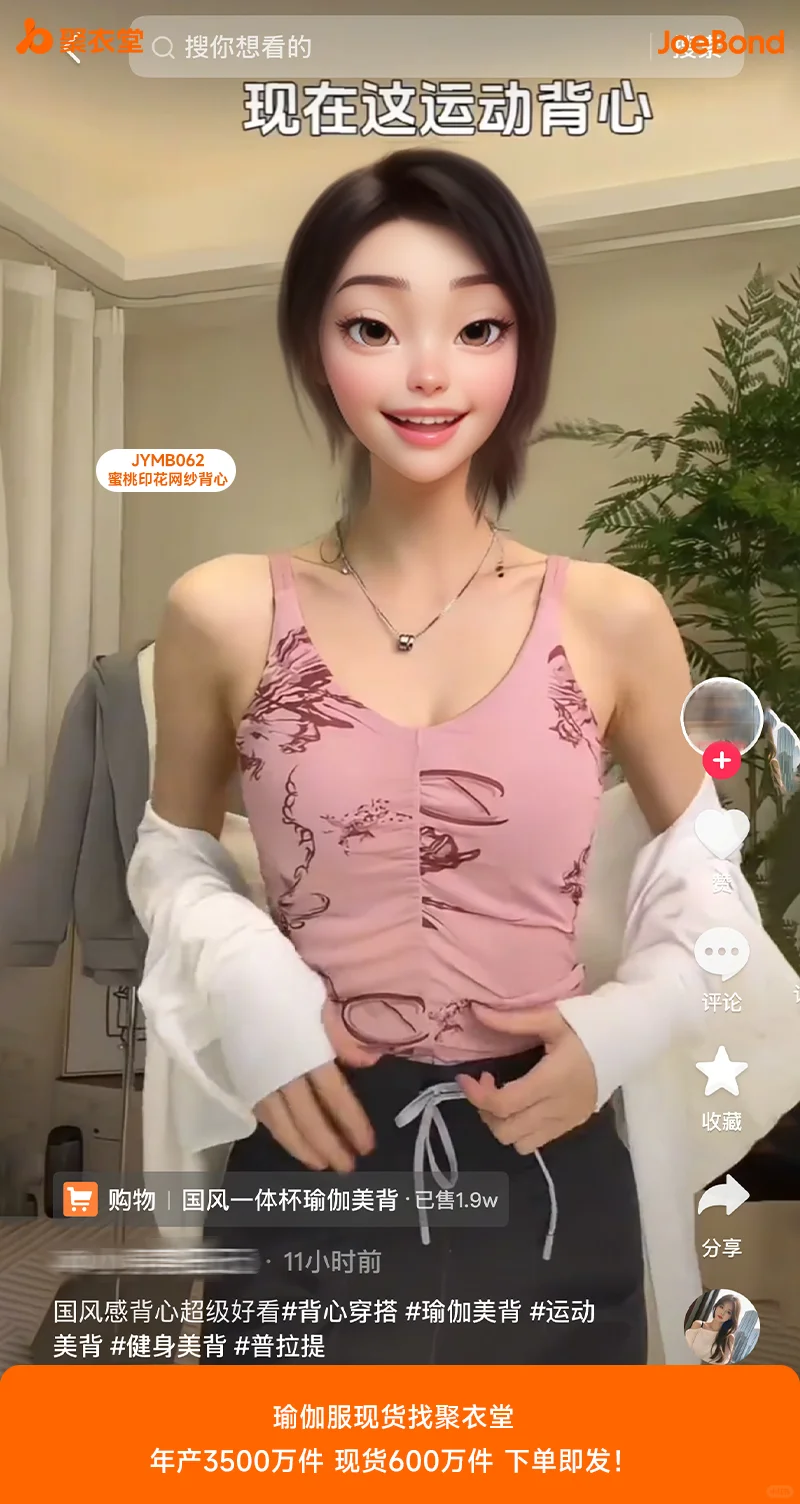 瑜伽服厂家直销，新款现货，下单即发。