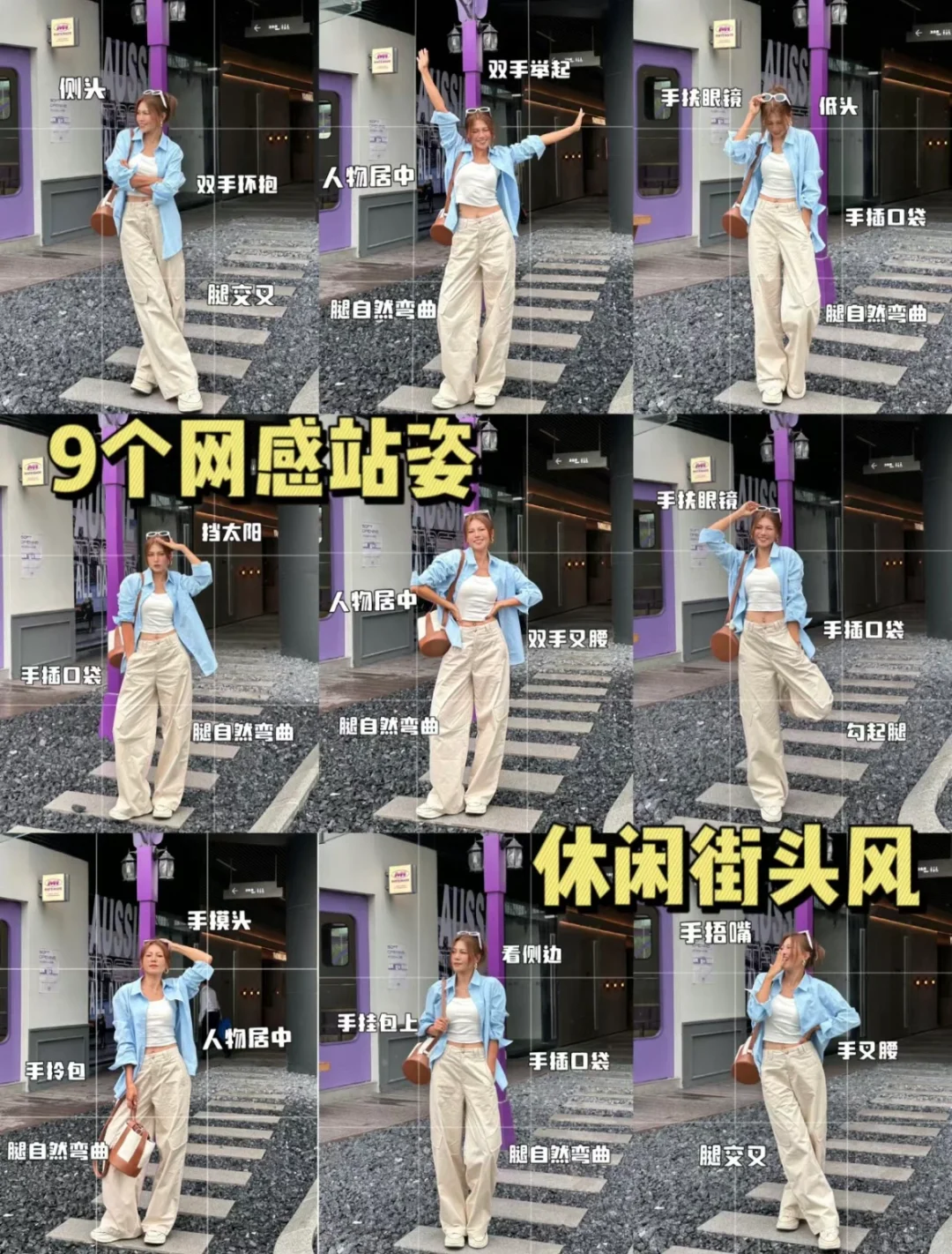 捕捉街头瞬间！这些照片太有故事了！