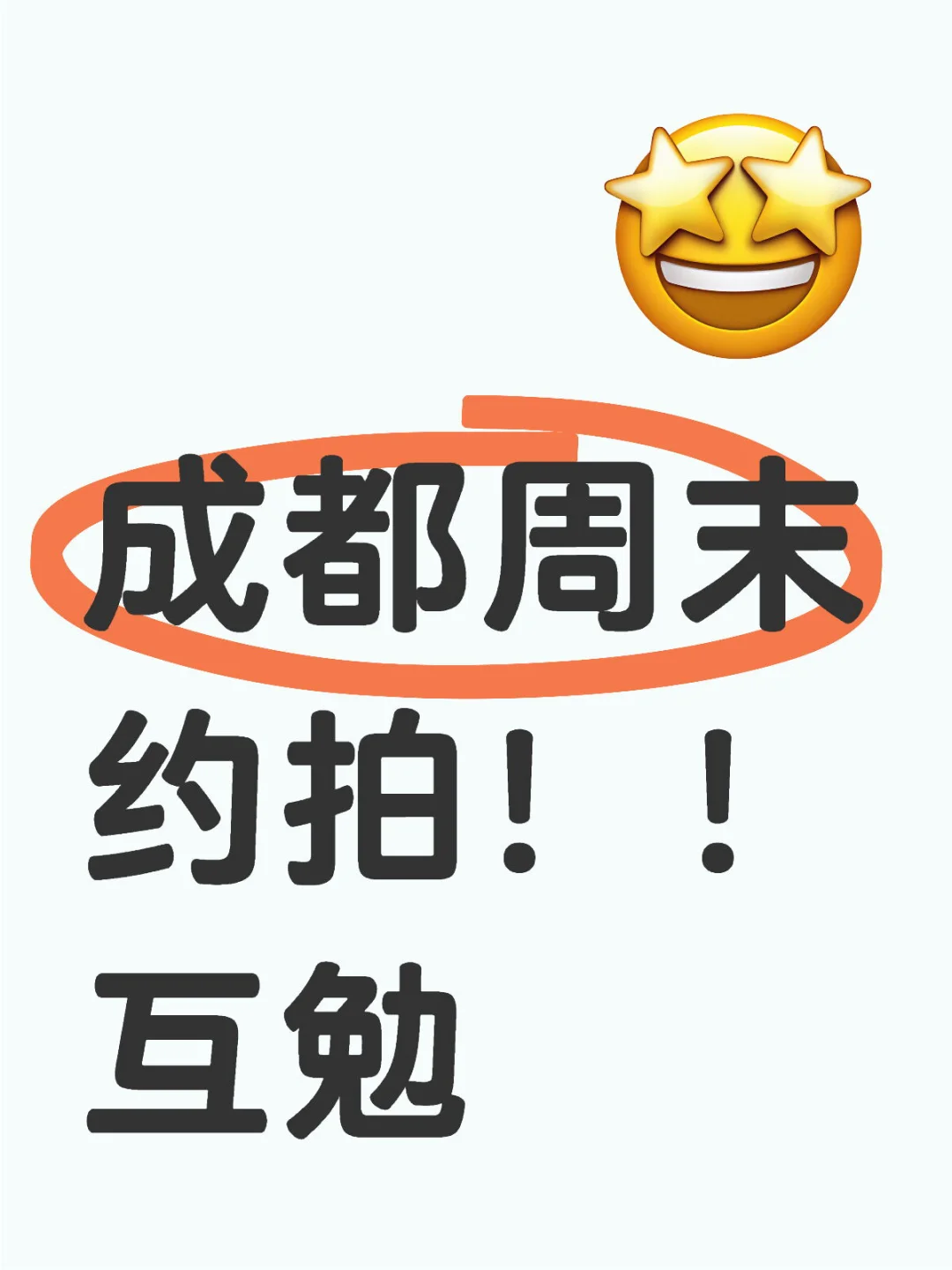 不收费！！！！