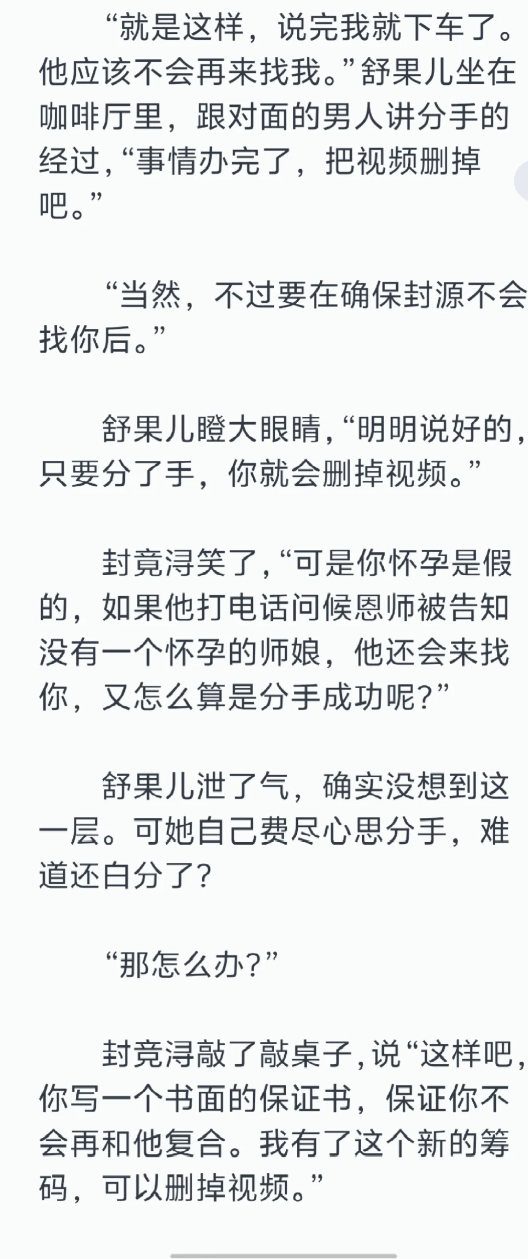 美艳娇嫩大姐姐和她的男朋友3