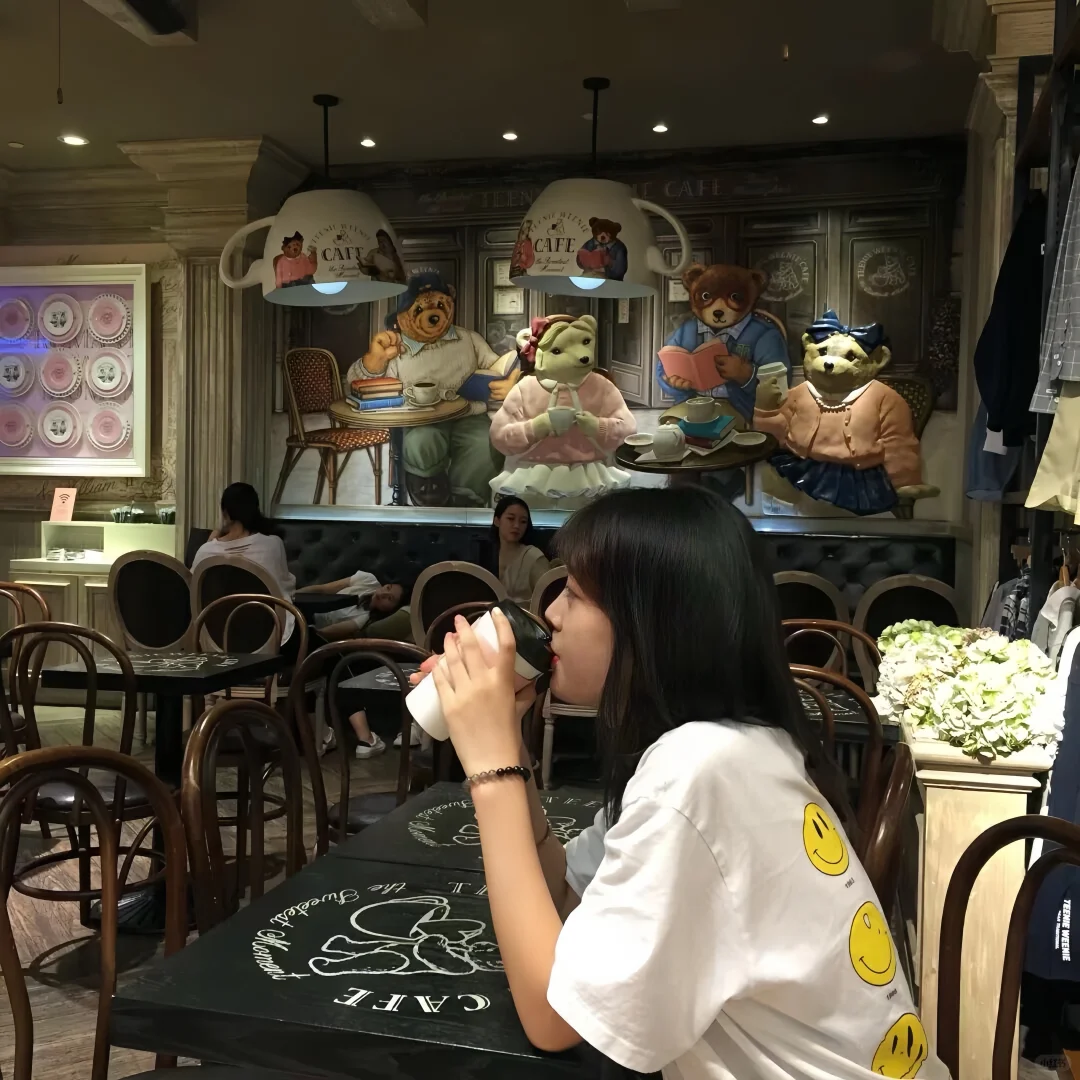 “永远怀念18岁的我”