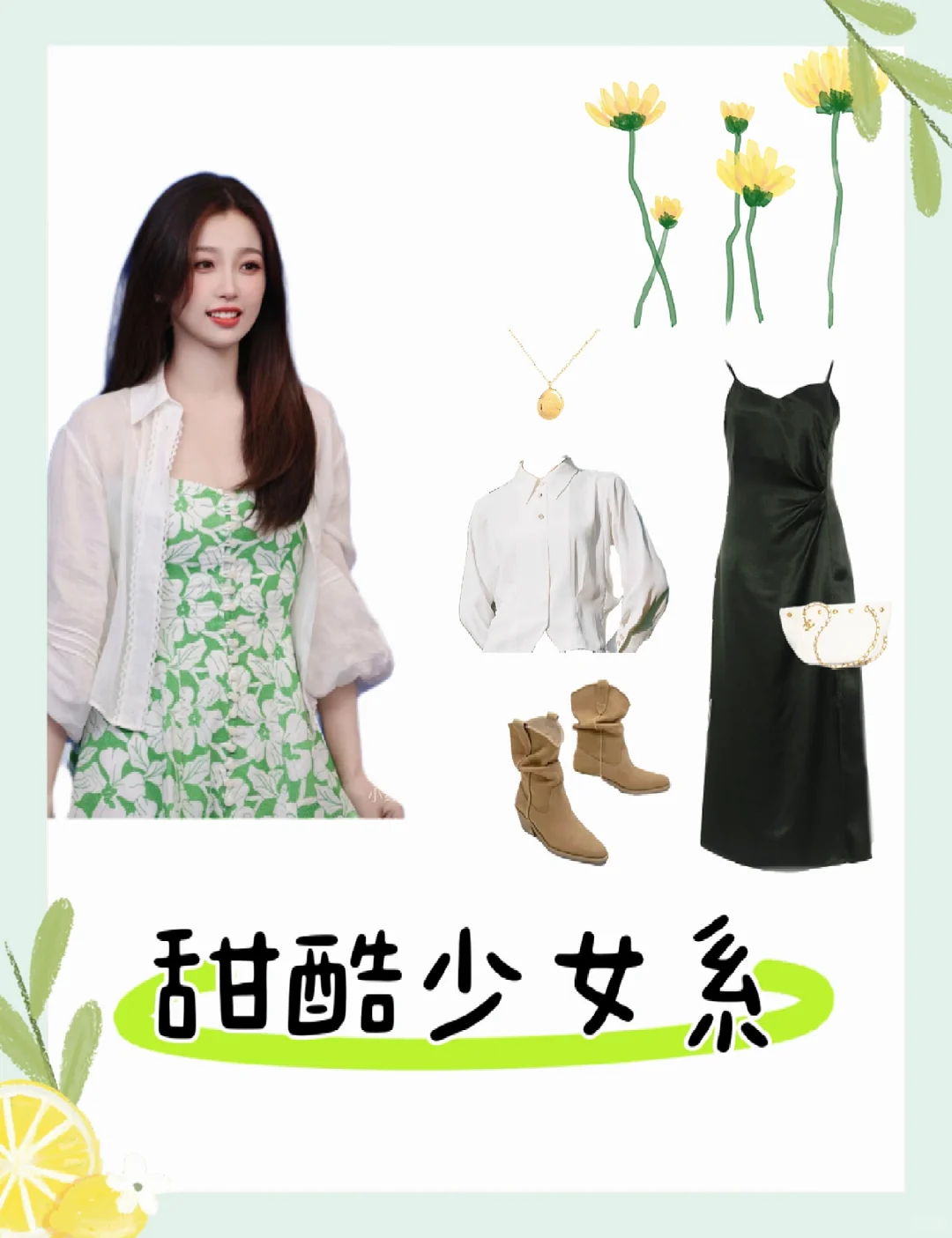 🌟今夏必入！油画感吊带裙解锁浪漫氛围