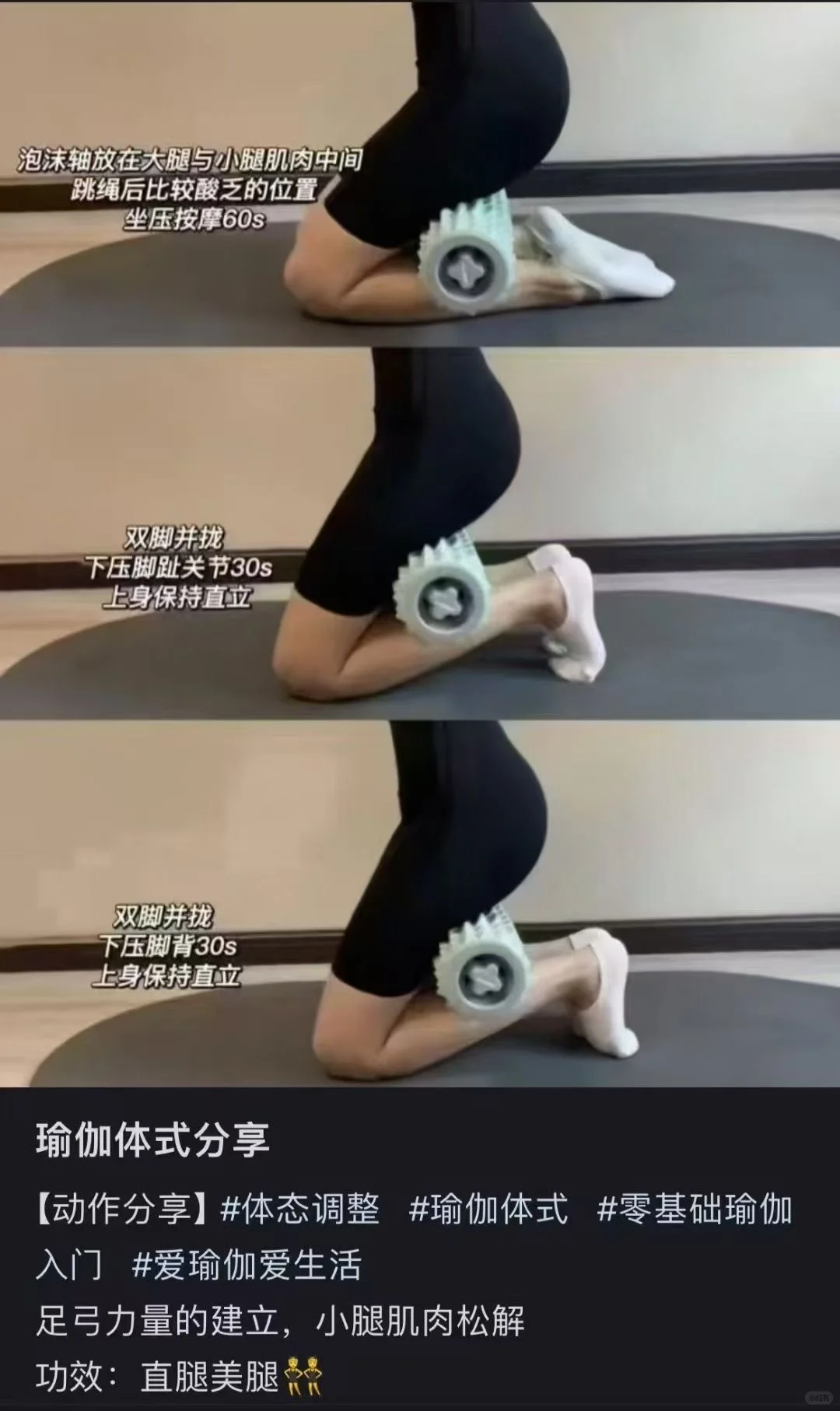 享受体态轻盈的感觉🌀