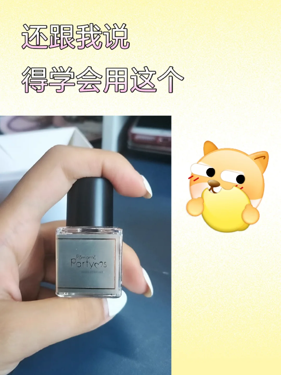 羞耻｜自从学会三菜一汤打开五个开关八爪鱼
