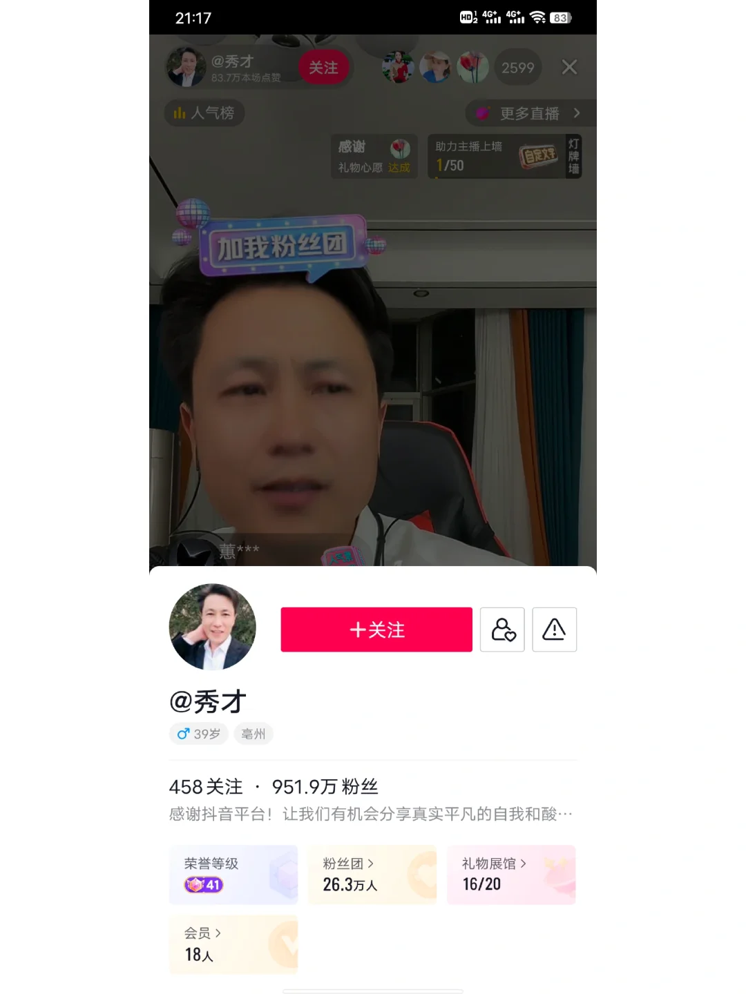 哈哈老太太也疯狂！！