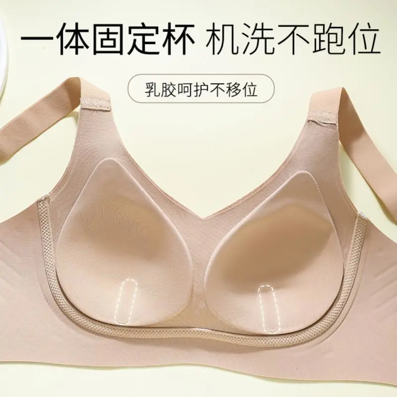 无痕内衣女大胸显小美背全罩杯防下垂收副乳