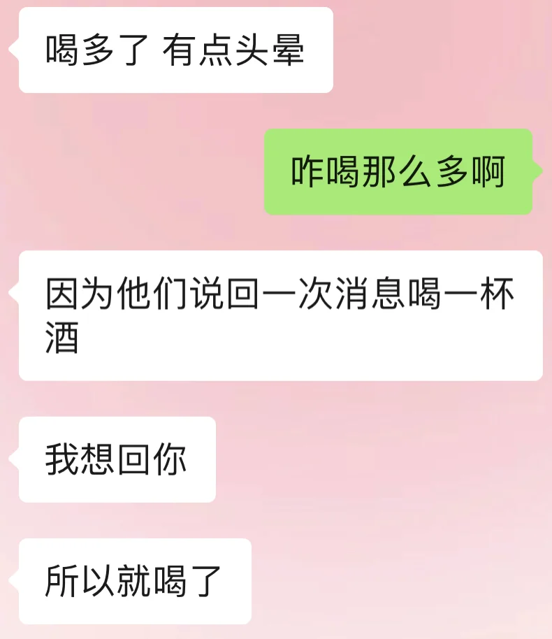 救命 这次真被crush撩到了