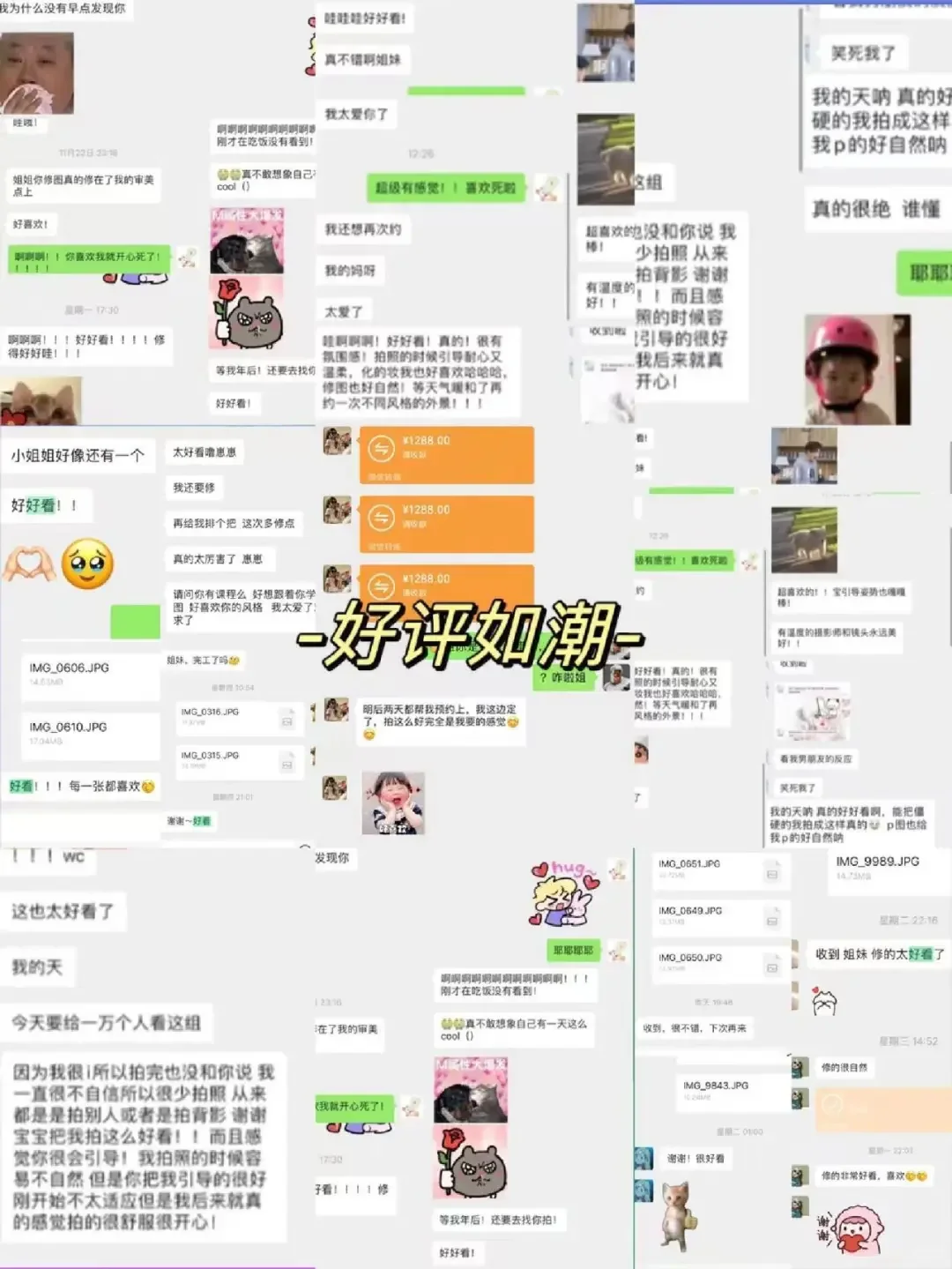 内江一家专拍女性的摄影店周年庆啦