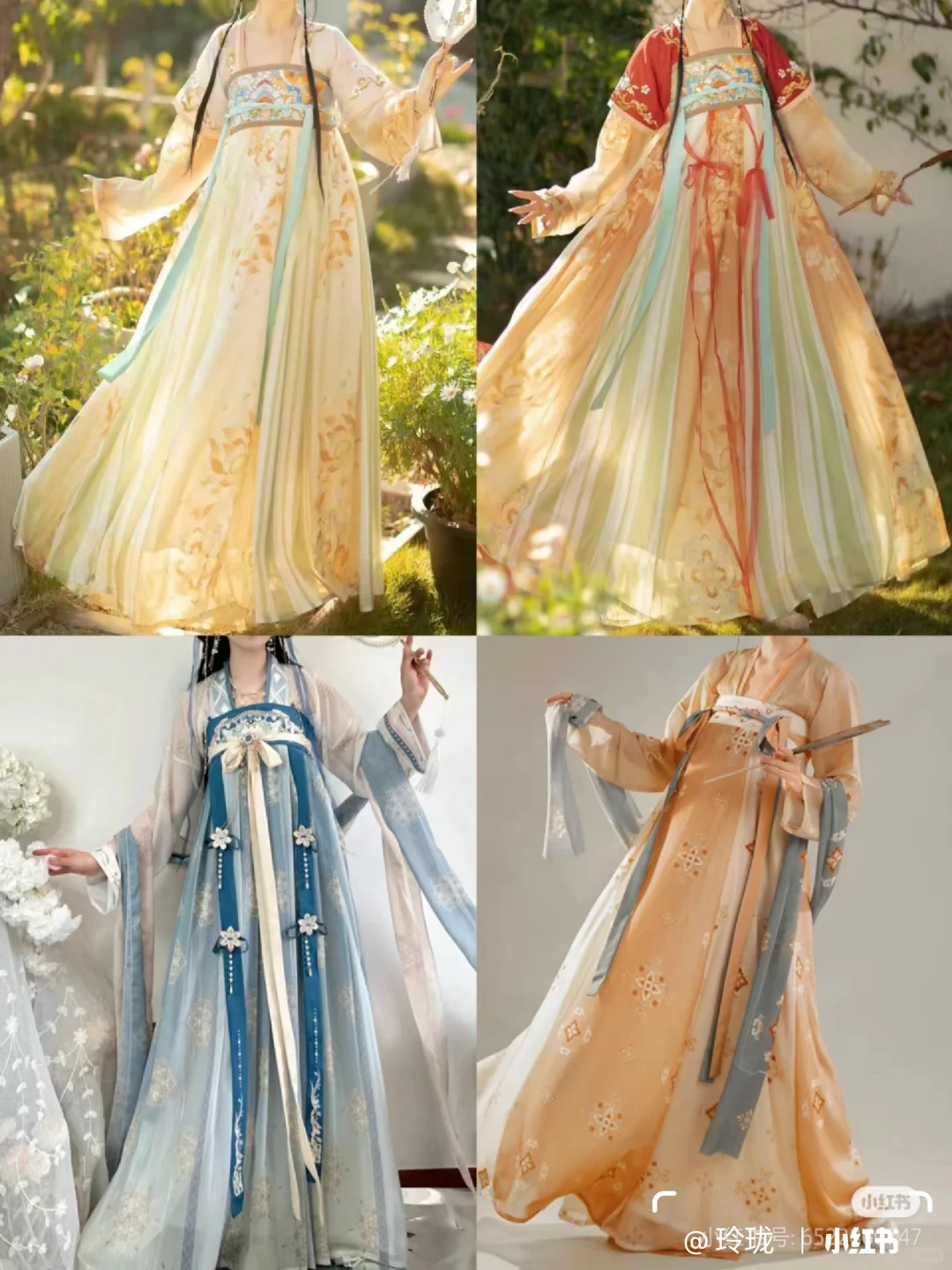 汉服极限四选一