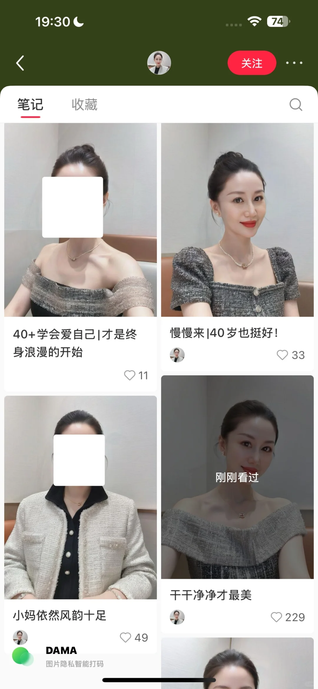 别舔了，这些女的都是ai生成的。教你们如何辨