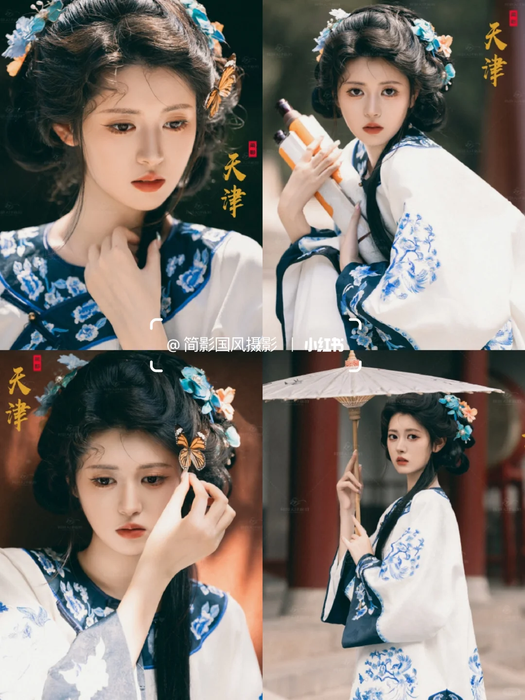 天津清汉女写真?9款妆造快来pick你最爱