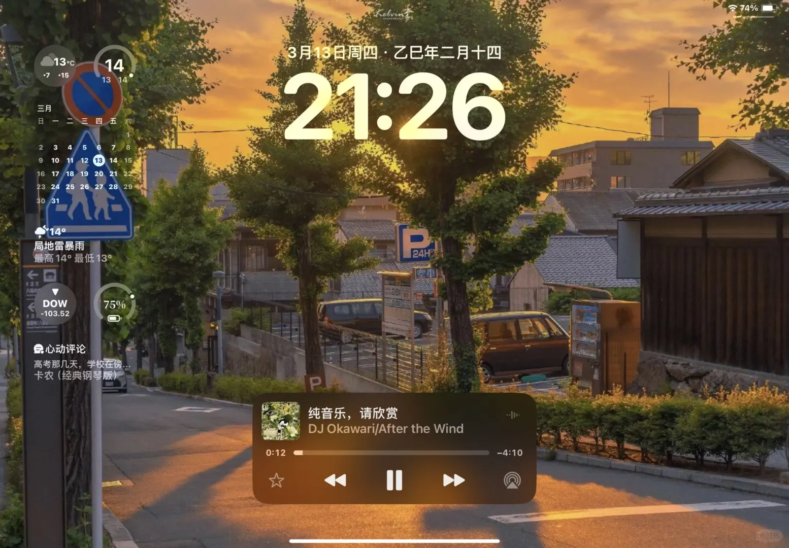 iPad值得收藏的氛围感壁纸
