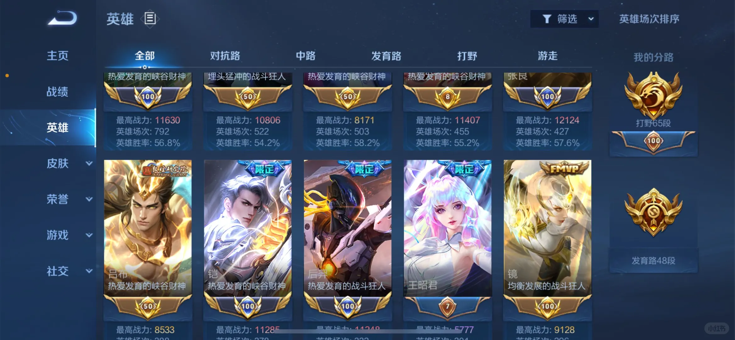 滴，东北大龄固玩. DD. 活好不粘人