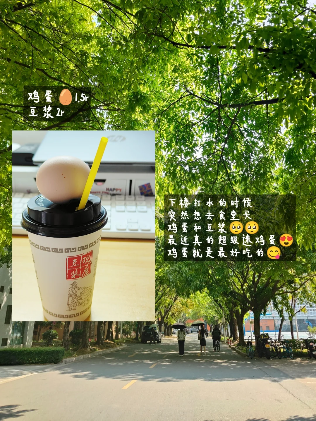 05女大学生｜挑战做自媒体第1️⃣天?
