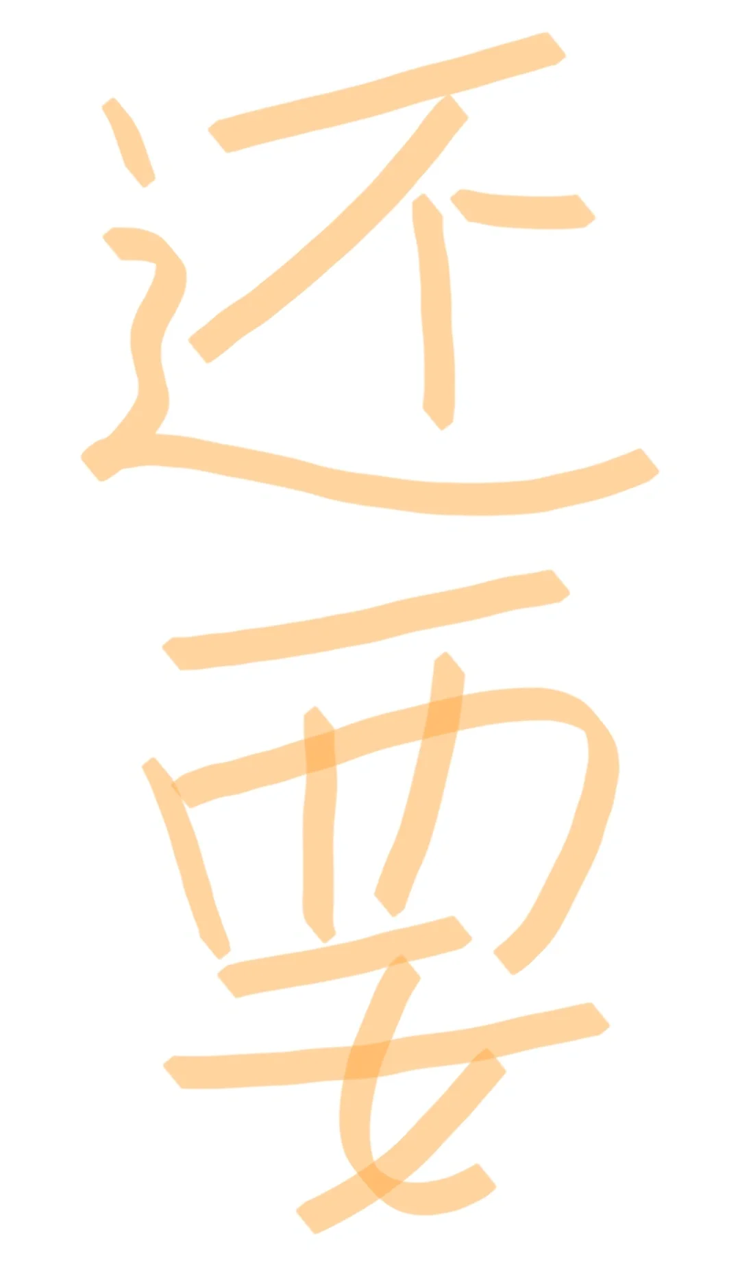 找上班搭子！！！