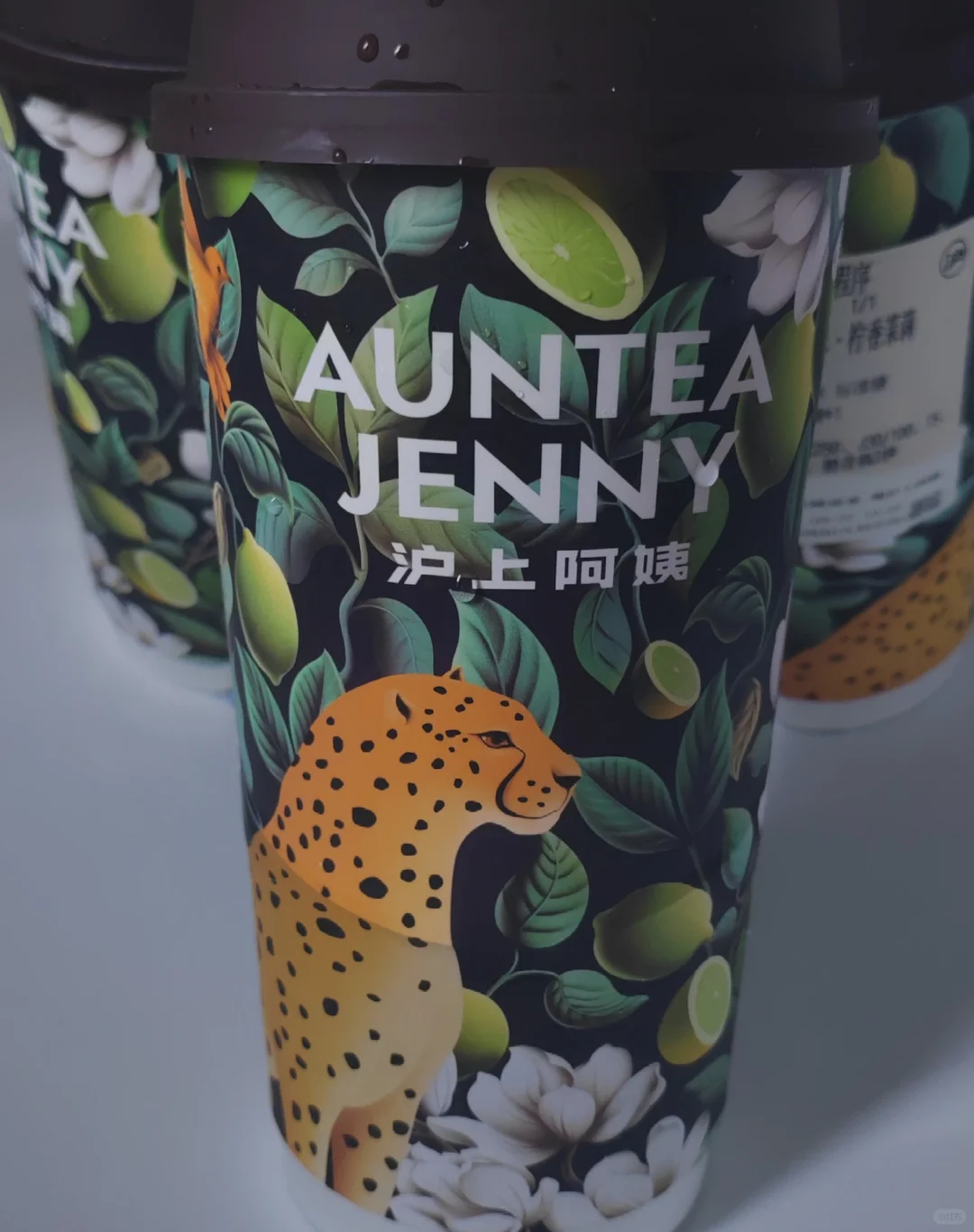 🧋🧋……