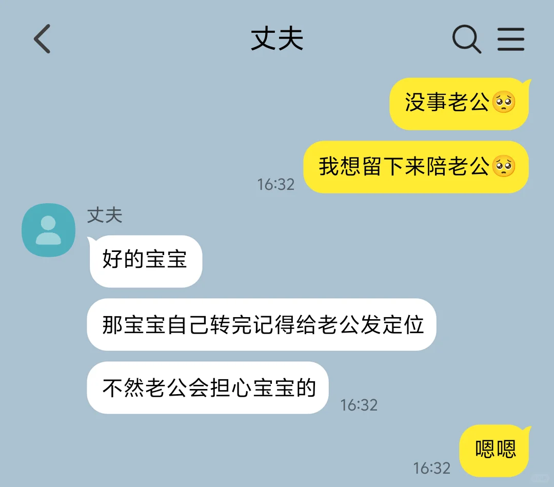 时刻处在修罗场中心的温柔人妻4️⃣