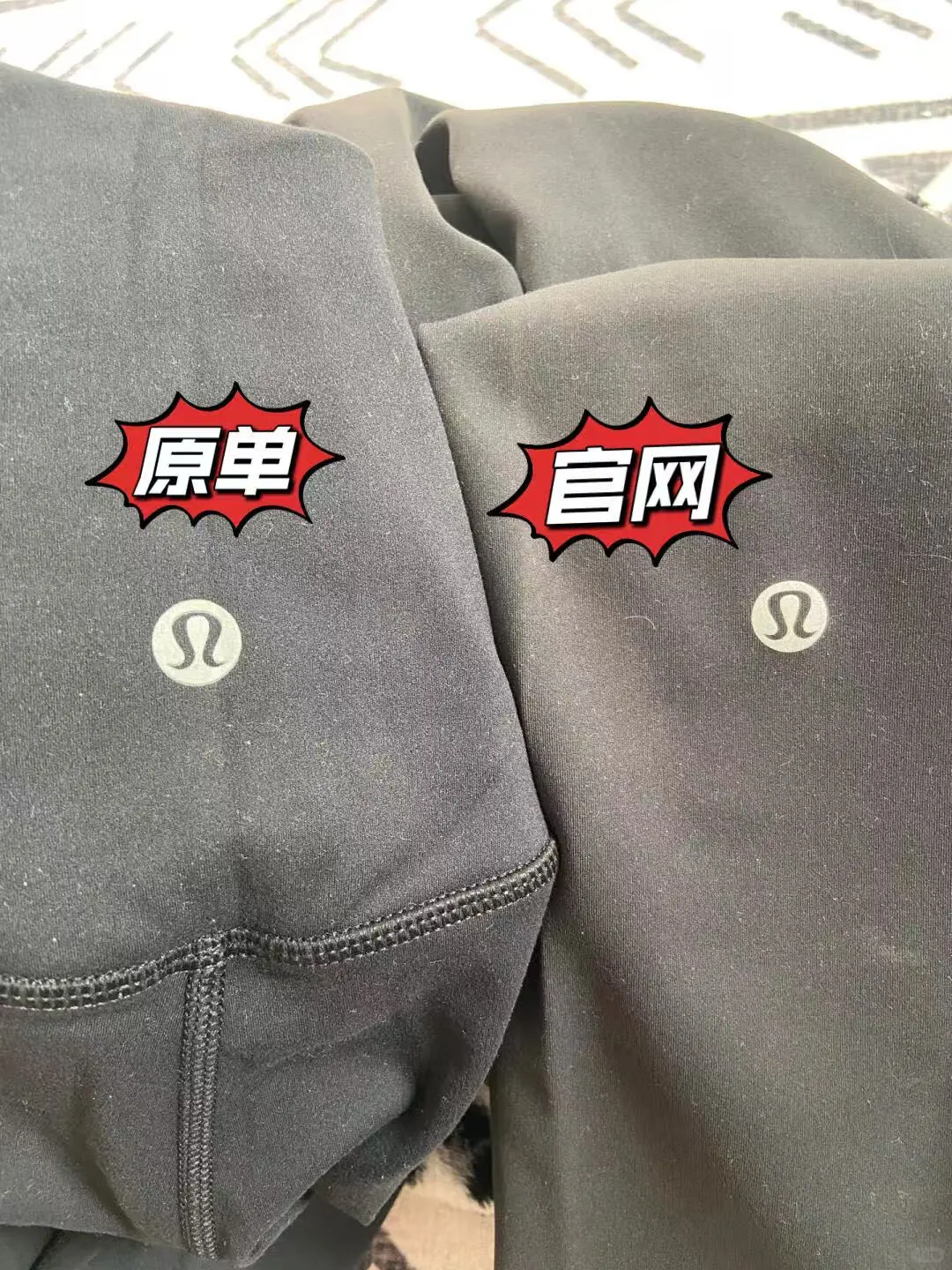 市面上鱼龙混杂 露露瑜伽服细节你学会了吗
