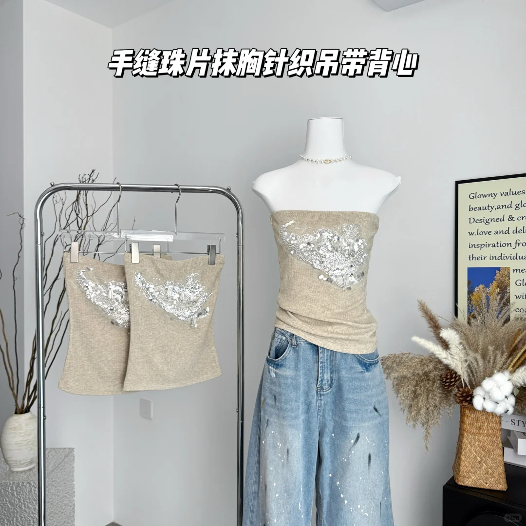 辣妹必备💃珠片抹胸上衣