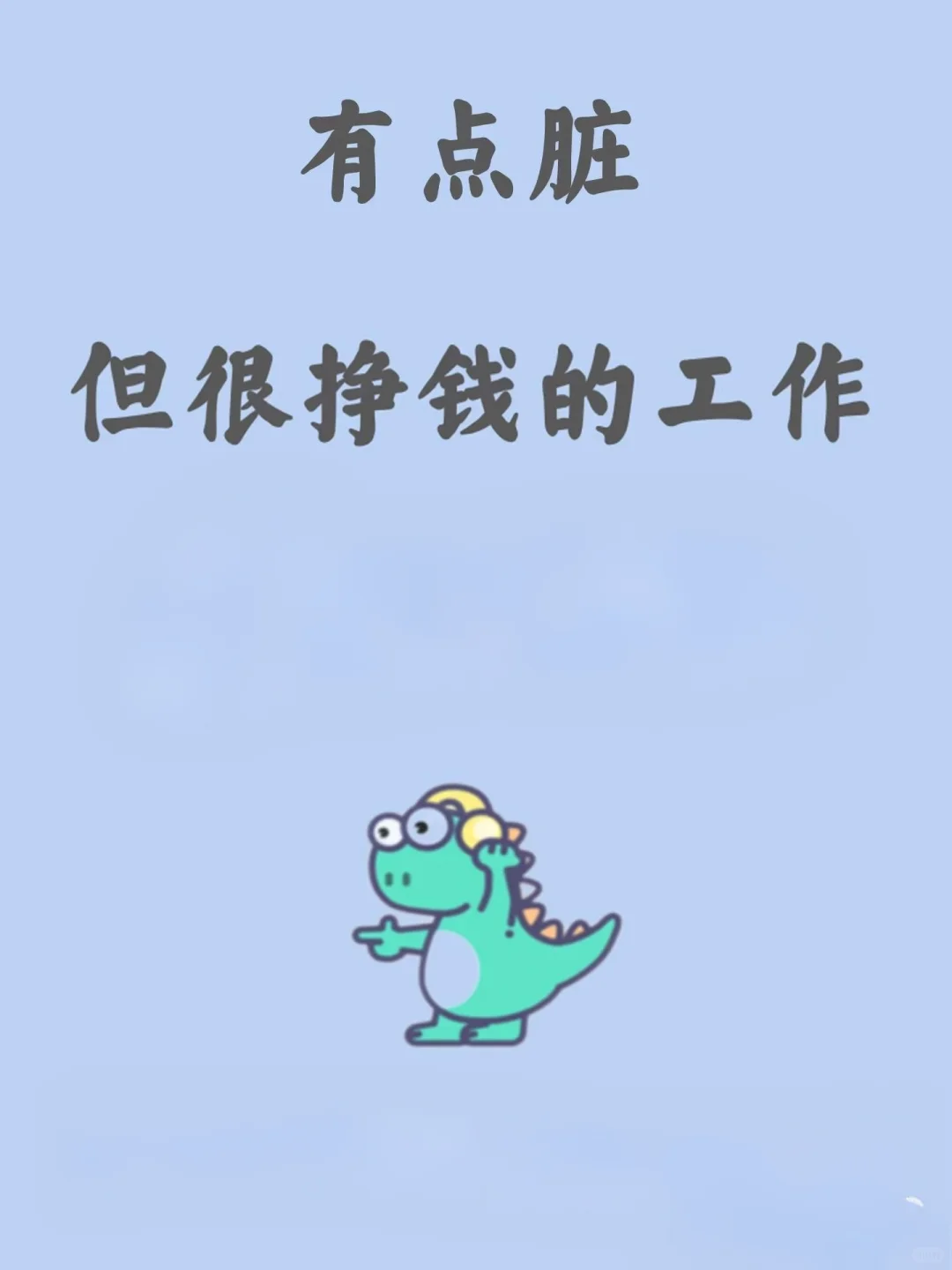 全唐山招女搭子