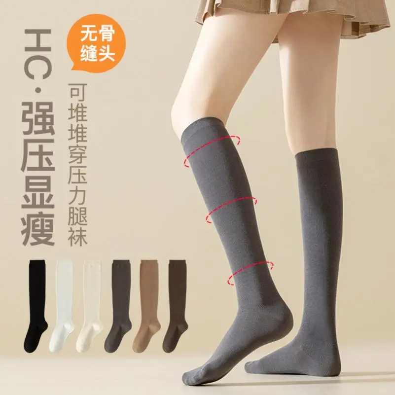 压力小腿袜子女春秋季棉袜jk显瘦半腿及膝