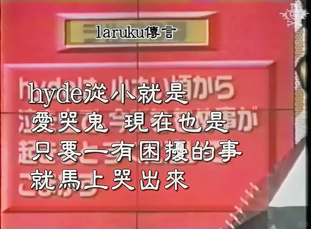 从小就是爱哭鬼?
