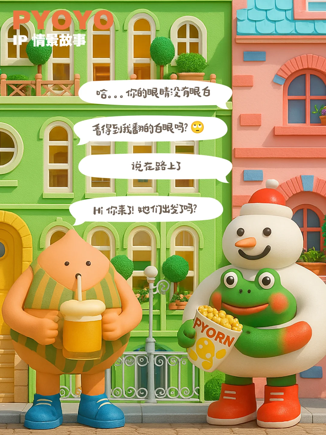 chatgpt不仅角色统一化?还能变化不同场景