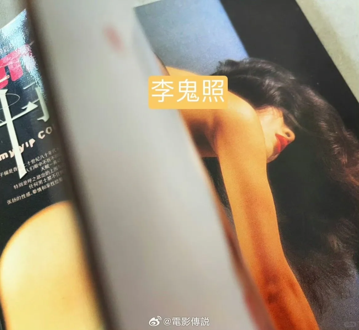 盗版泛滥的九十年代，连写真都不放过