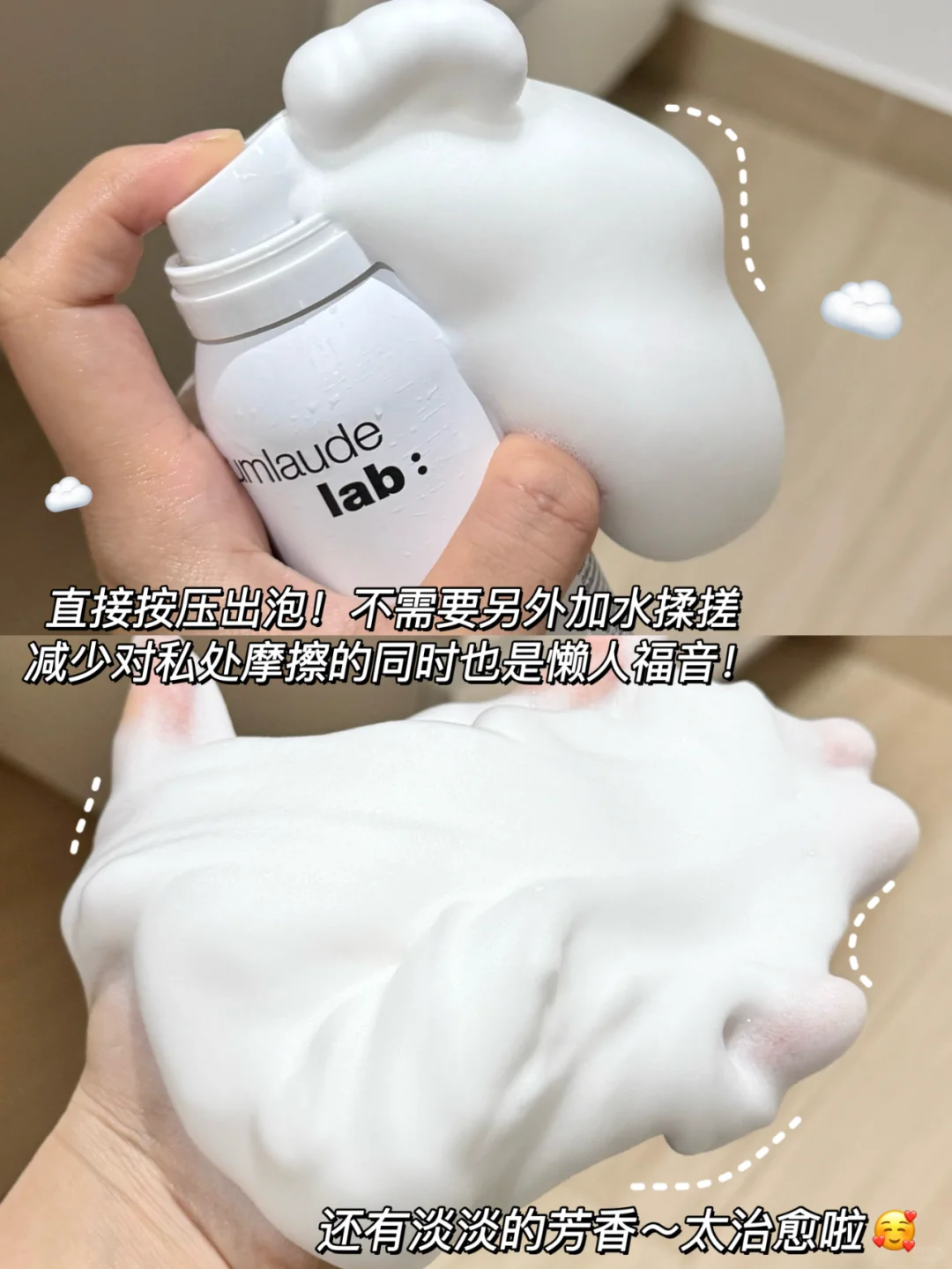 女生私房夜话!枯木逢春的㊙大公开!