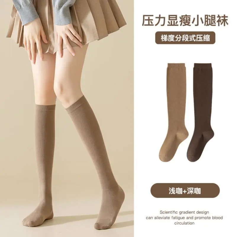 压力小腿袜子女春秋季棉袜jk显瘦半腿及膝