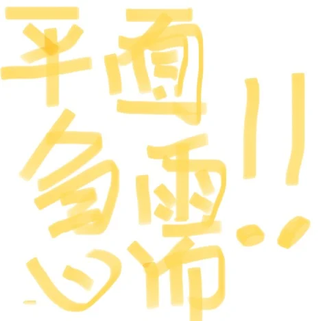 4-5月-模特