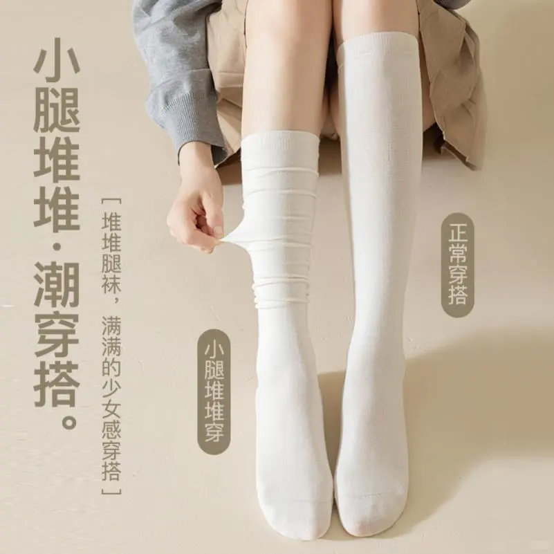 压力小腿袜子女春秋季棉袜jk显瘦半腿及膝