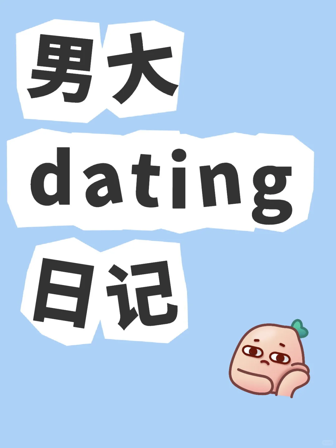 去了百万粉女网红的家