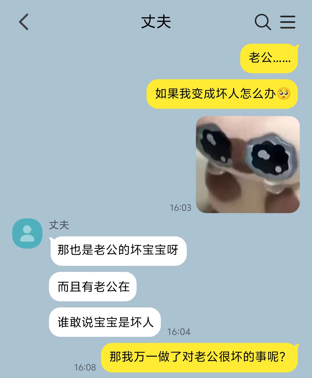 时刻处在修罗场中心的温柔人妻4️⃣