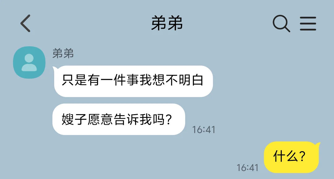 时刻处在修罗场中心的温柔人妻4️⃣