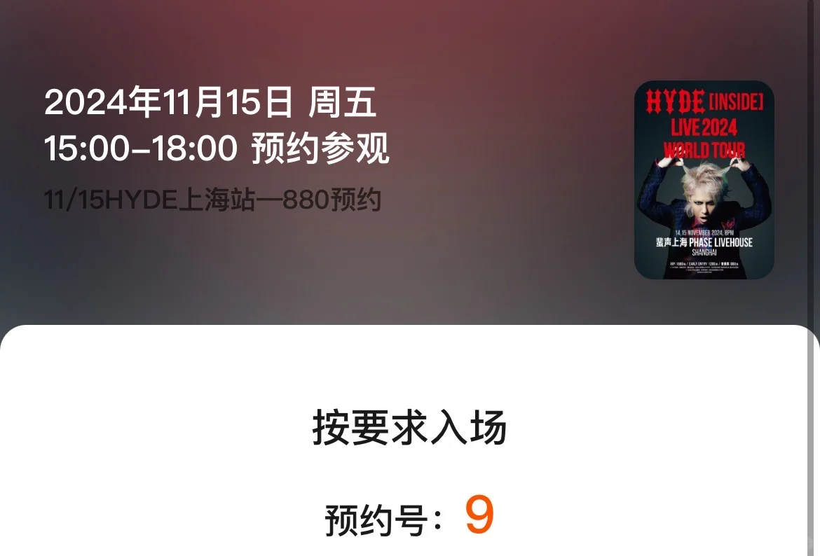 德爹我来了，880的大家是不是都很佛