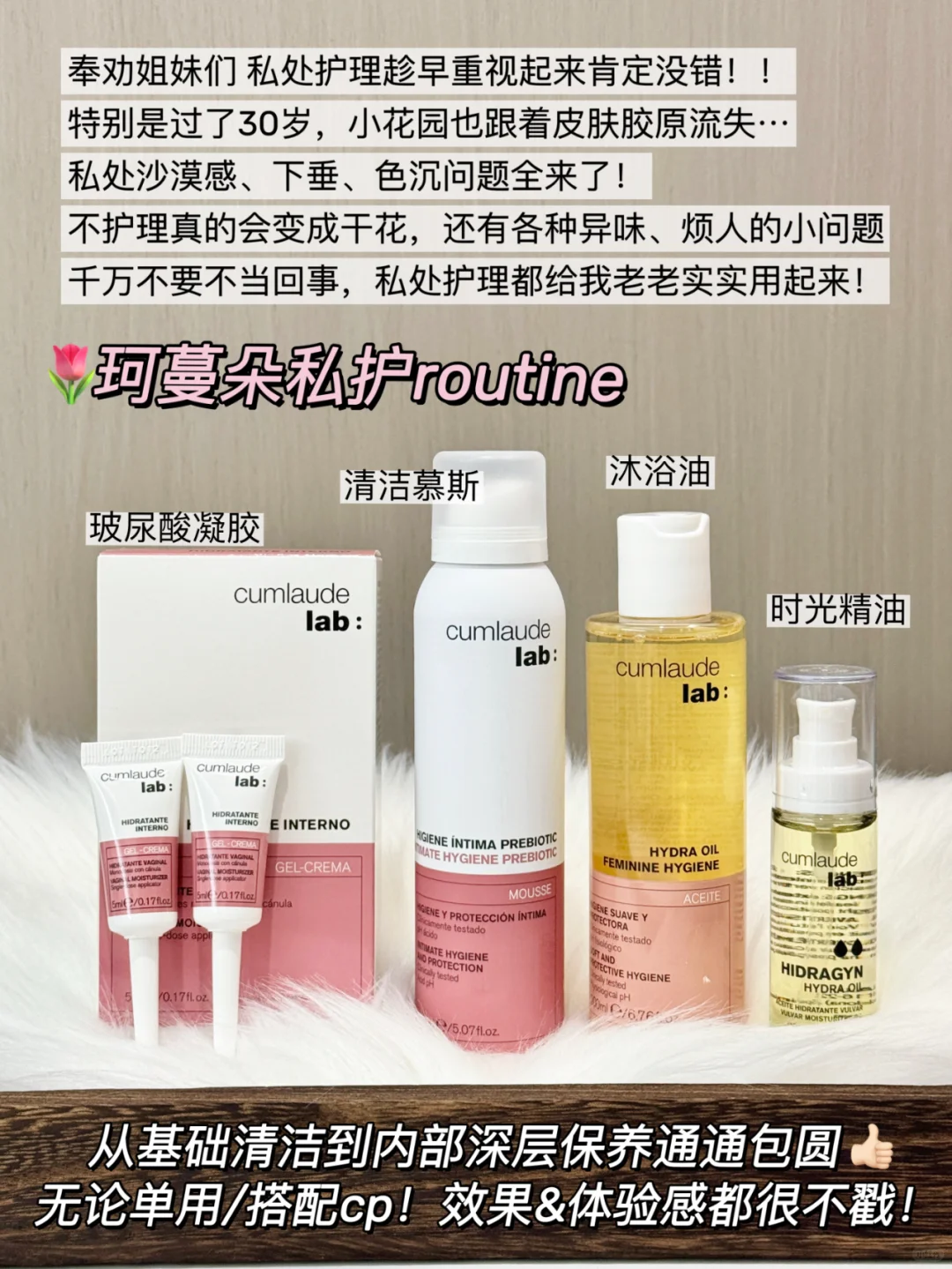 女生私房夜话!枯木逢春的㊙大公开!