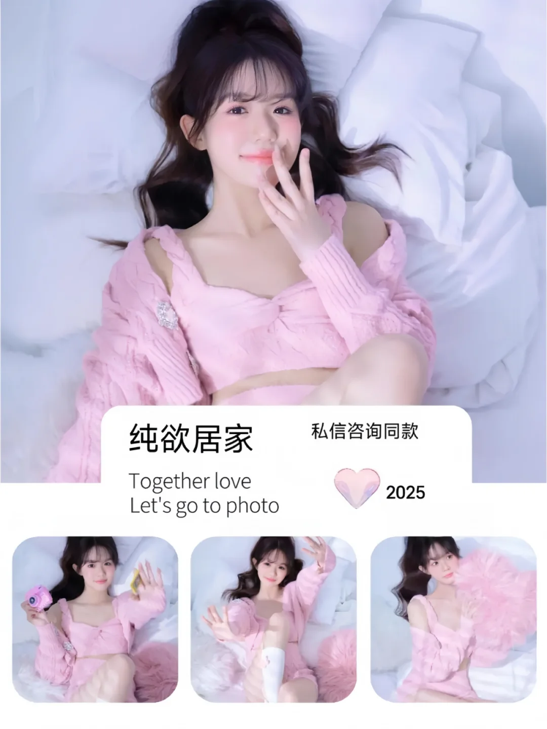 别问了，今年少女写真🎂真的是5️⃣折~