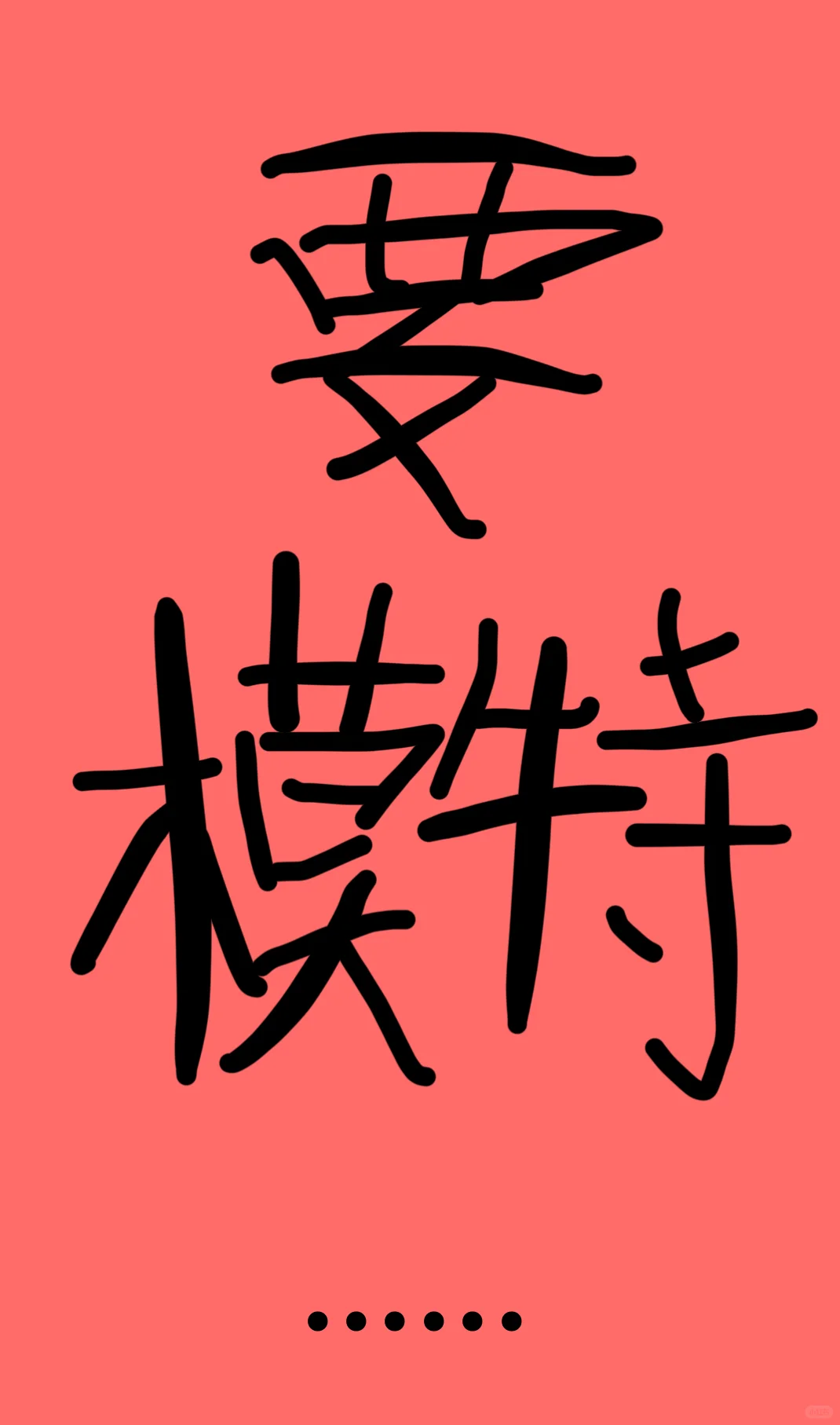 昆明礼仪模特..