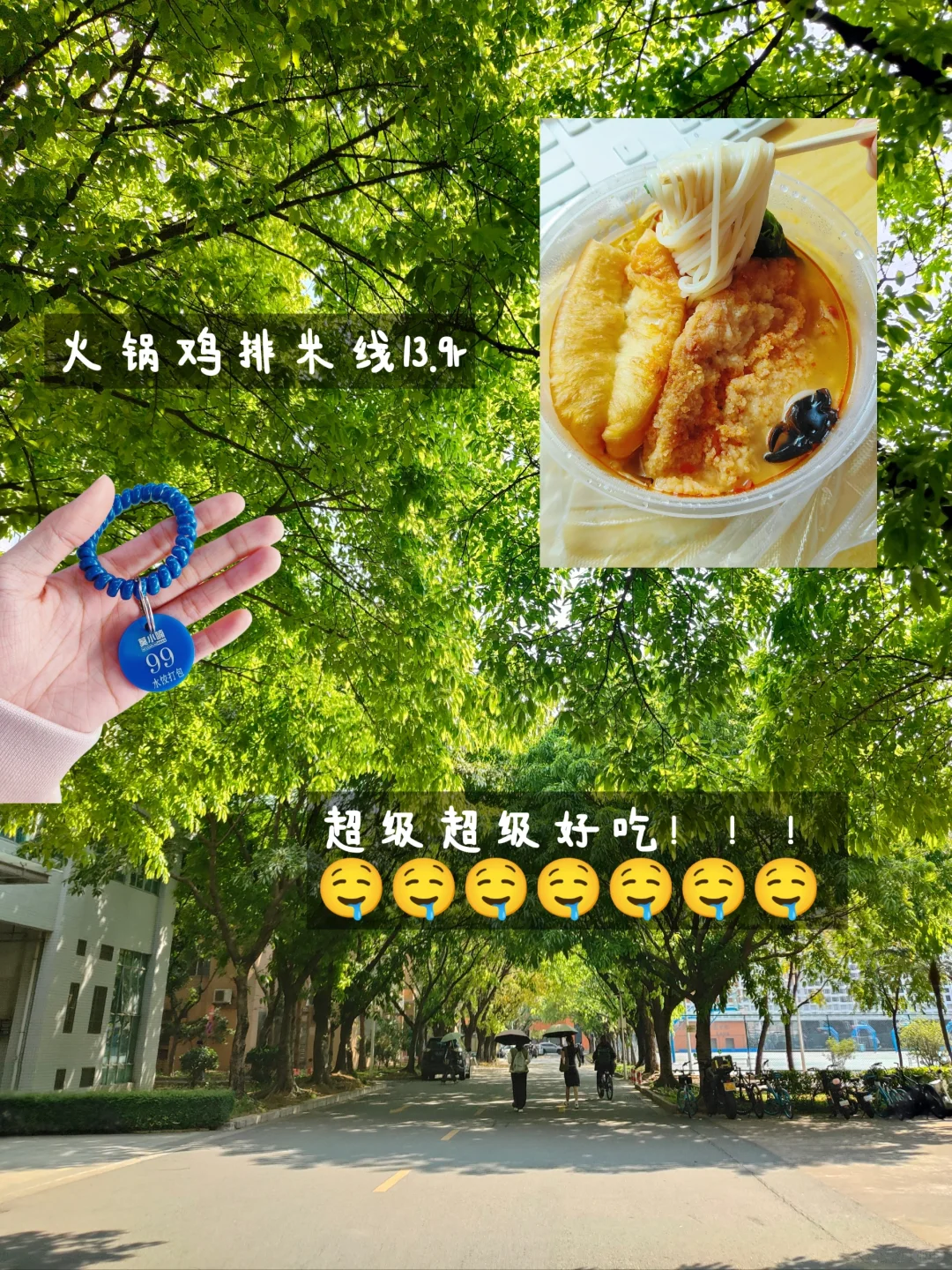 05女大学生｜挑战做自媒体第1️⃣天?